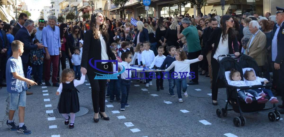 Αμαλιάδα: Με την παρέλαση, κορυφώθηκαν σήμερα οι εκδηλώσεις για τον εορτασμό της 28ης Οκτωβρίου (βίντεο)