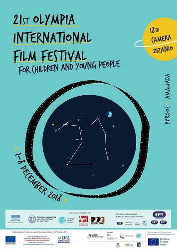 Έναρξη του 21ου Διεθνές Φεστιβάλ Κινηματογράφου Ολυμπίας για Παιδιά και Νέους