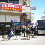 Διαμαρτυρίες επιβατών - Ελάχιστα τα δρομολόγια του ΚΤΕΛ από Αμαλιάδα προς Κουρούτα!