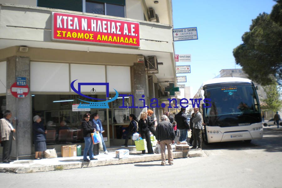 Διαμαρτυρίες επιβατών – Ελάχιστα τα δρομολόγια του ΚΤΕΛ από Αμαλιάδα προς Κουρούτα! - Ilia.news