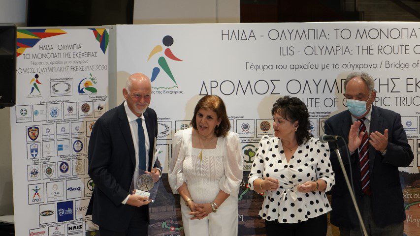 Εικαστική Έκθεση και βραβεύσεις για την Εκεχειρία και το «Ευ Αγωνίζεσθαι» στο πλαίσιο των εκδηλώσεων του «Δρόμου Ολυμπιακής Εκεχειρίας 2020»