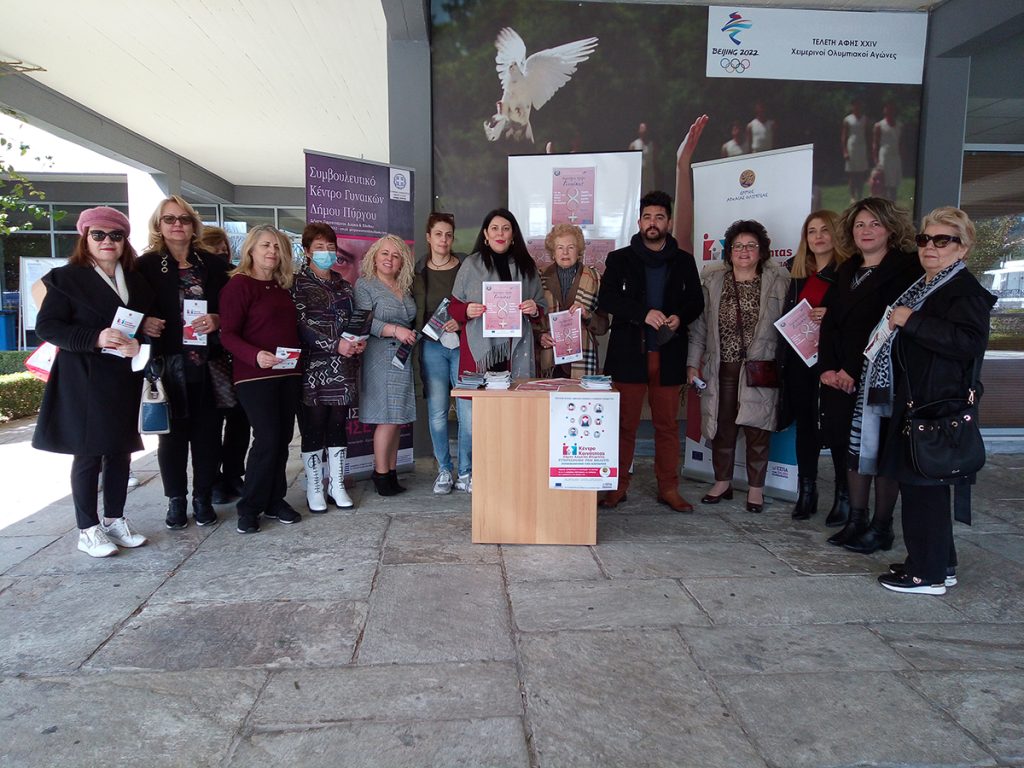 Με επιτυχία η δράση για την Παγκόσμια Ημέρα της Γυναίκας στον Δήμο Αρχαίας Ολυμπίας