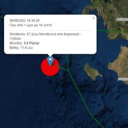 Σεισμός 5,4 βαθμών της κλίμακας ρίχτερ σημειώθηκε πριν λίγο σε θαλάσσιο χώρο ανάμεσα σε Ζάκυνθο-Κεφαλονία