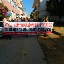 Με παλμό η απεργία στην Αμαλιάδα! (βίντεο)